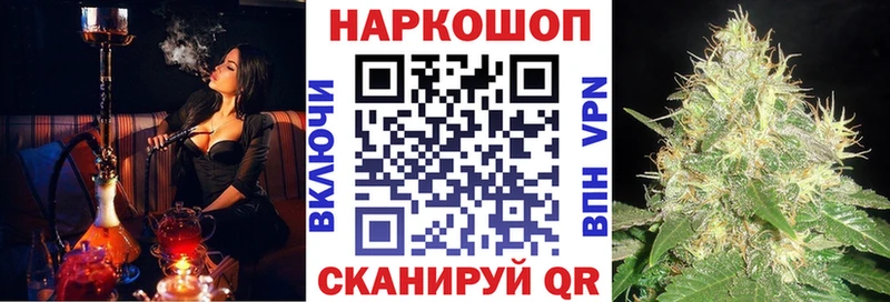 Где купить наркотики Аркадак Марихуана  Меф мяу мяу  ссылка на мегу ONION  ГАШ 