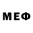 Метамфетамин пудра Bibza