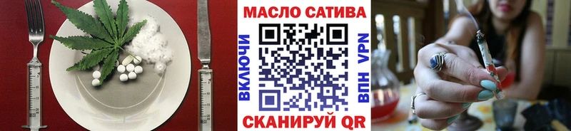 Печенье с ТГК конопля  Аркадак 