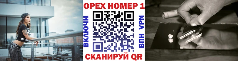 нарко площадка как зайти Аркадак КОКАИН Columbia