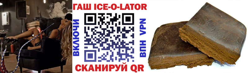 ГАШИШ убойный  Аркадак 