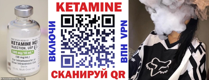 КЕТАМИН ketamine  что такое наркотик  Аркадак 