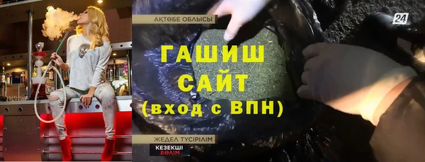 марки lsd Армянск