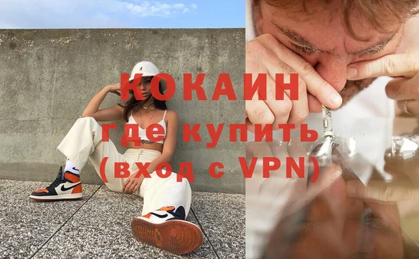 прущая мука Аркадак