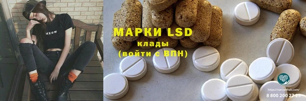 меф Алексеевка