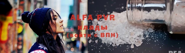 меф Алексеевка
