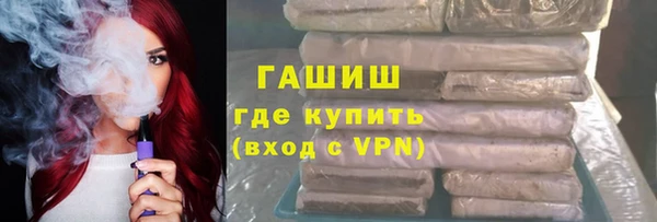 гашик Алзамай