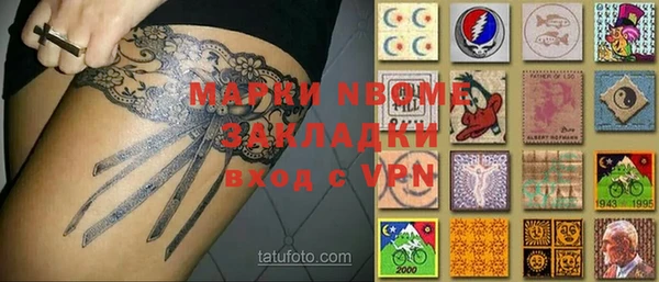 MDMA Premium VHQ Алексин