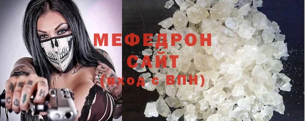 прущая мука Аркадак