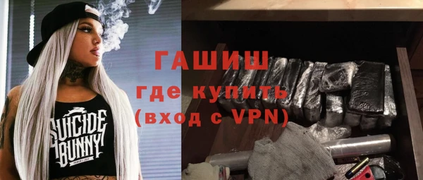 меф Алексеевка