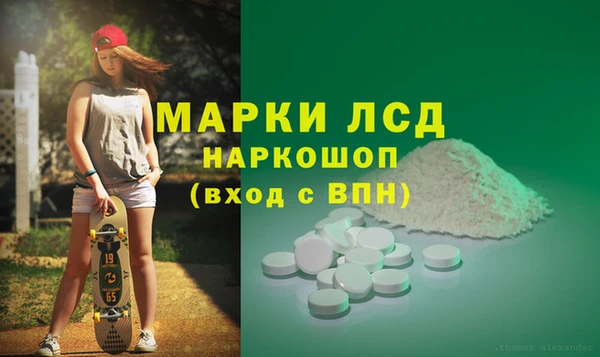 ALPHA PVP Арсеньев
