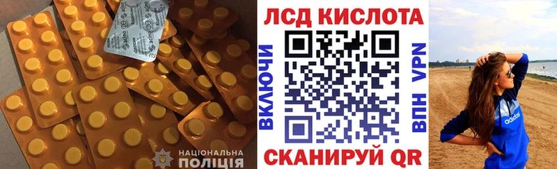 Лсд 25 экстази кислота  Аркадак 