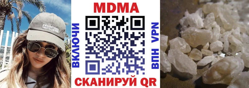 MDMA VHQ  купить наркотики сайты  Аркадак 