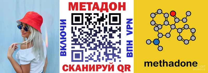 гидра маркетплейс  цена наркотик  Аркадак  Метадон кристалл 