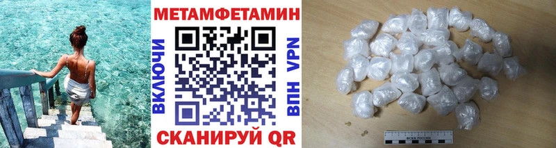 продажа наркотиков  hydra рабочий сайт  Метамфетамин пудра  Аркадак 