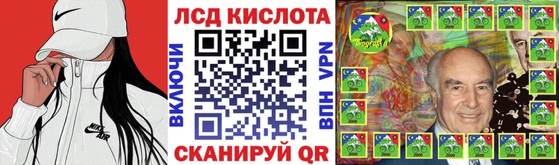 Марки NBOMe 1,5мг  Аркадак 