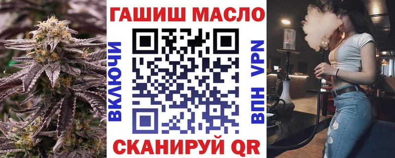 что такое наркотик Аркадак Дистиллят ТГК гашишное масло